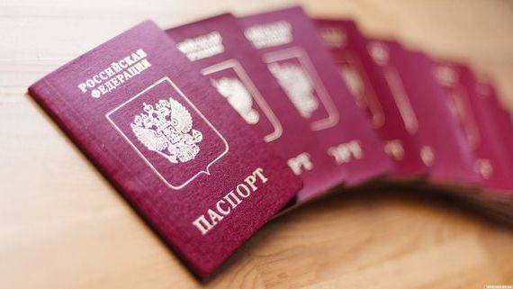 прописка в Ставрополе